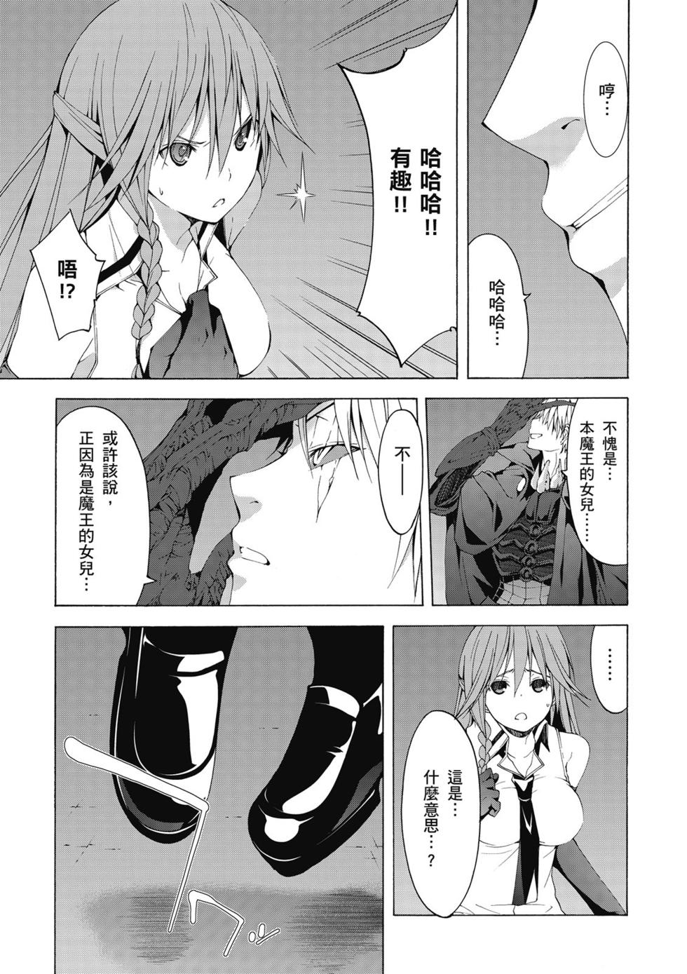 第138页