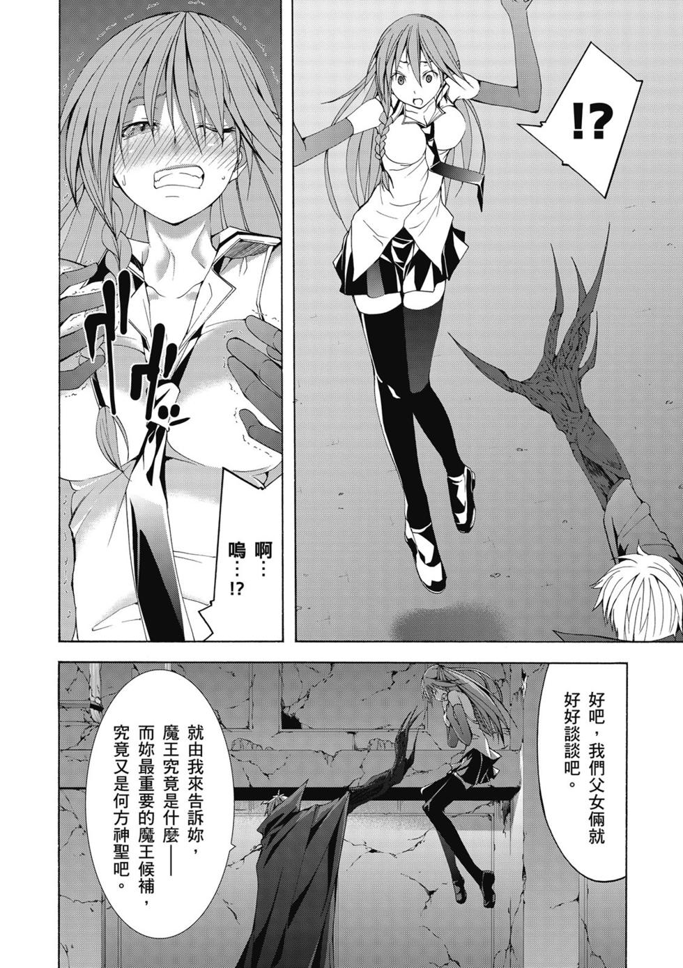 第139页