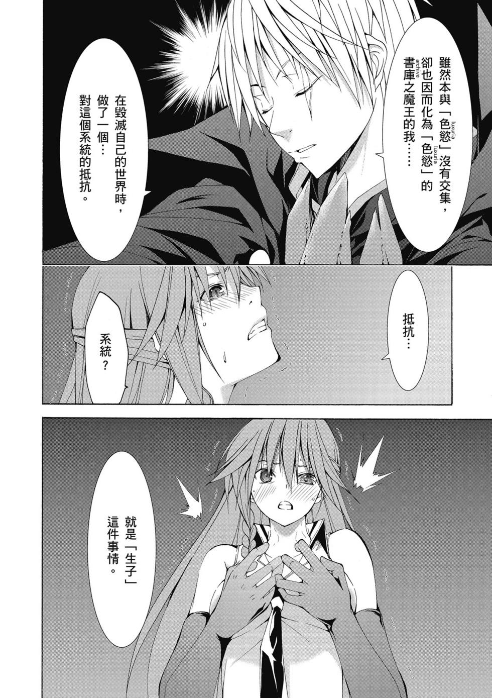 第143页