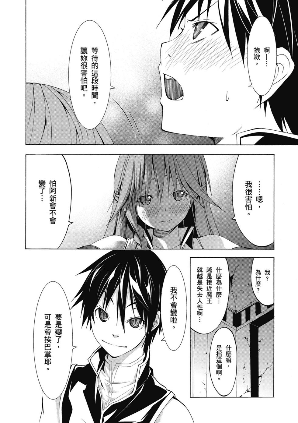 第153页