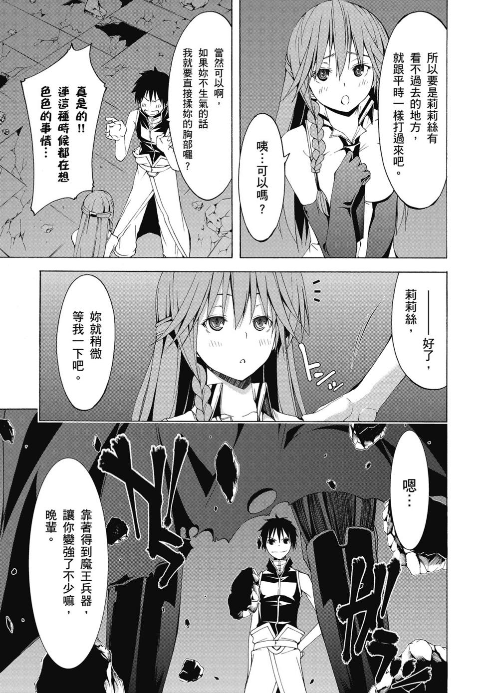 第154页