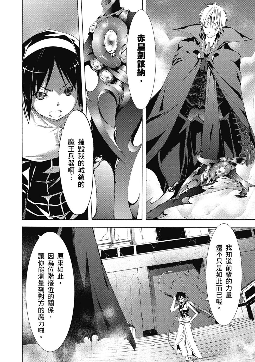 第155页