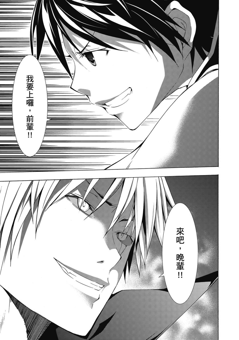 第156页