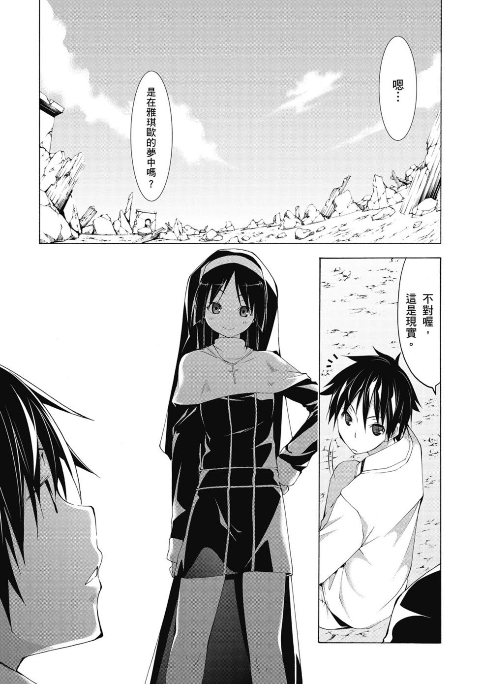 第65页