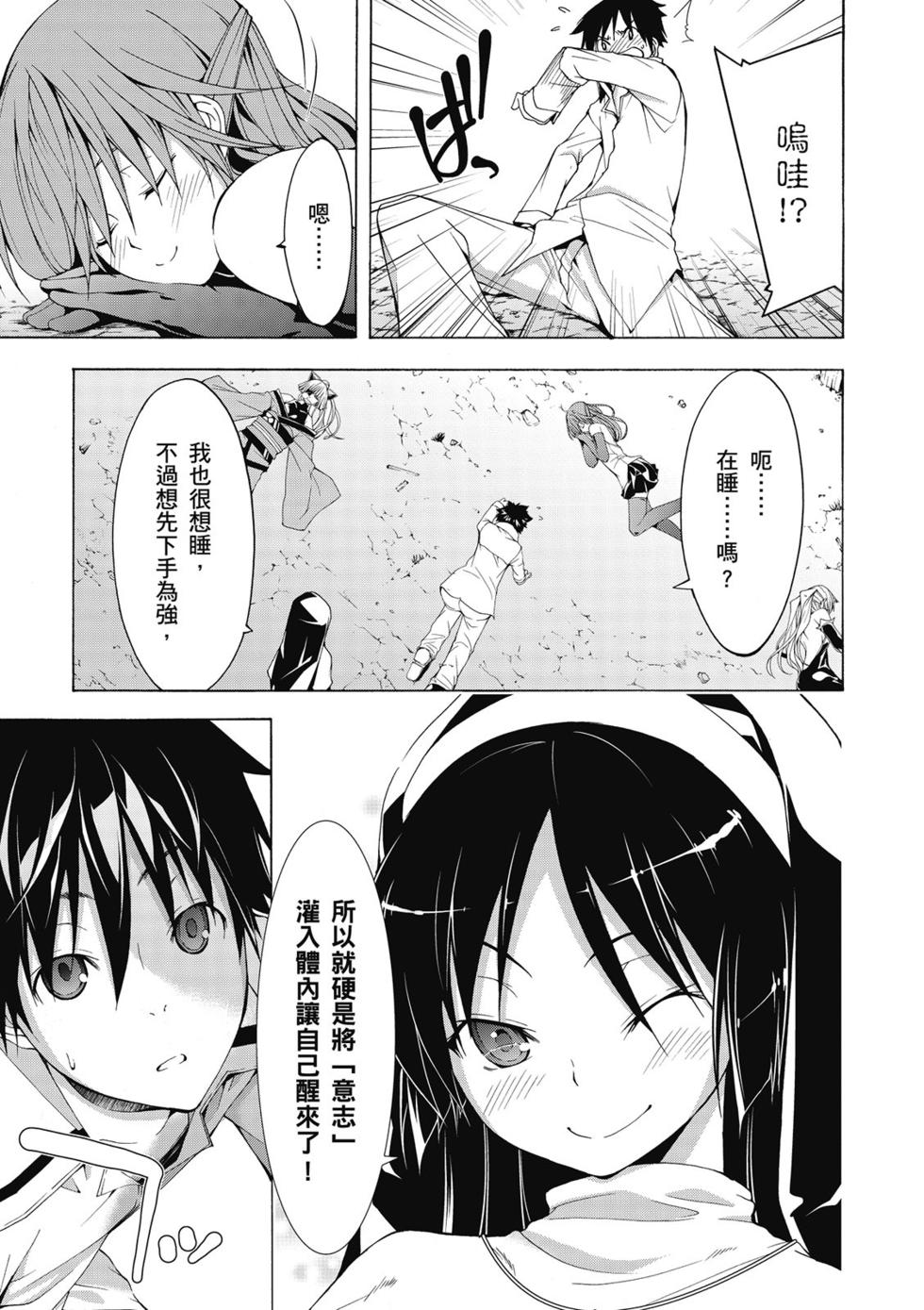 第67页