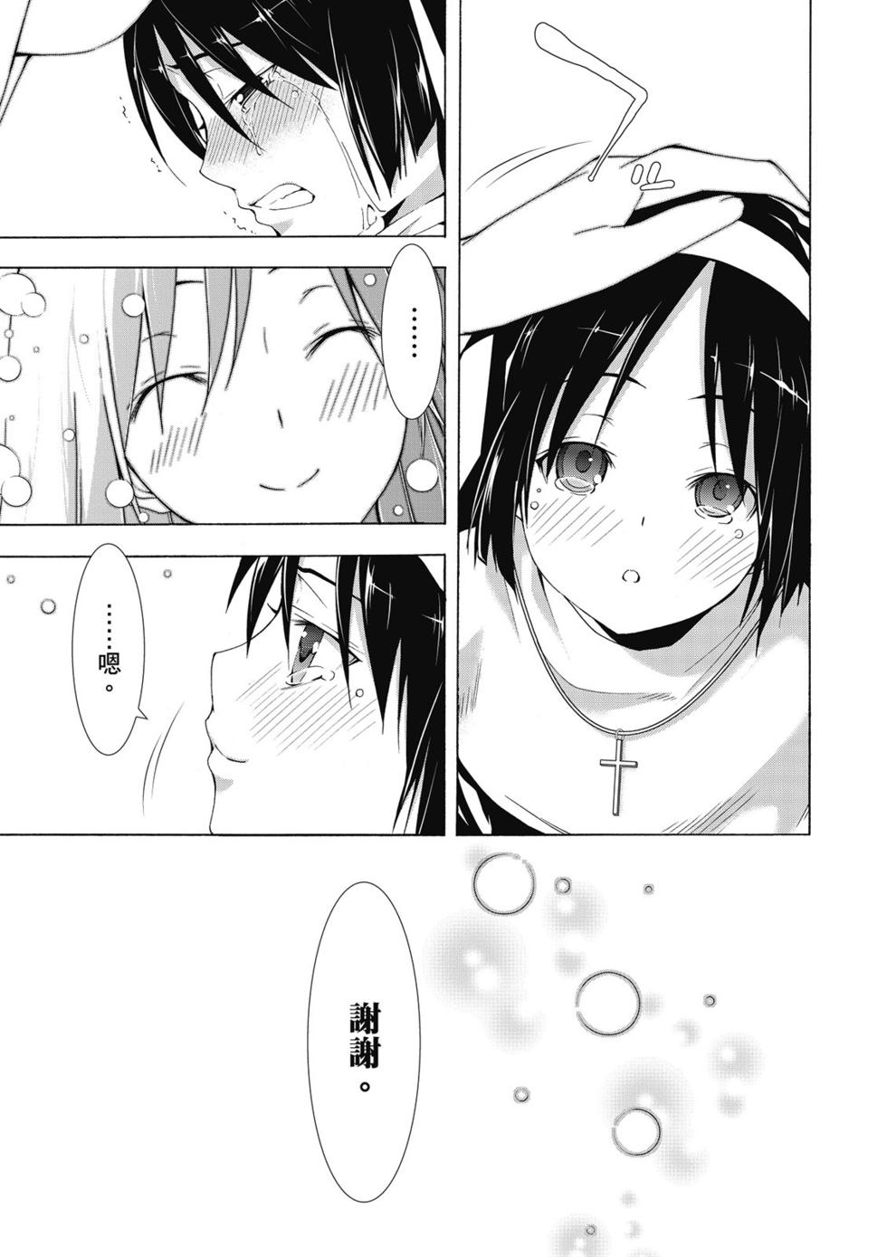 第73页