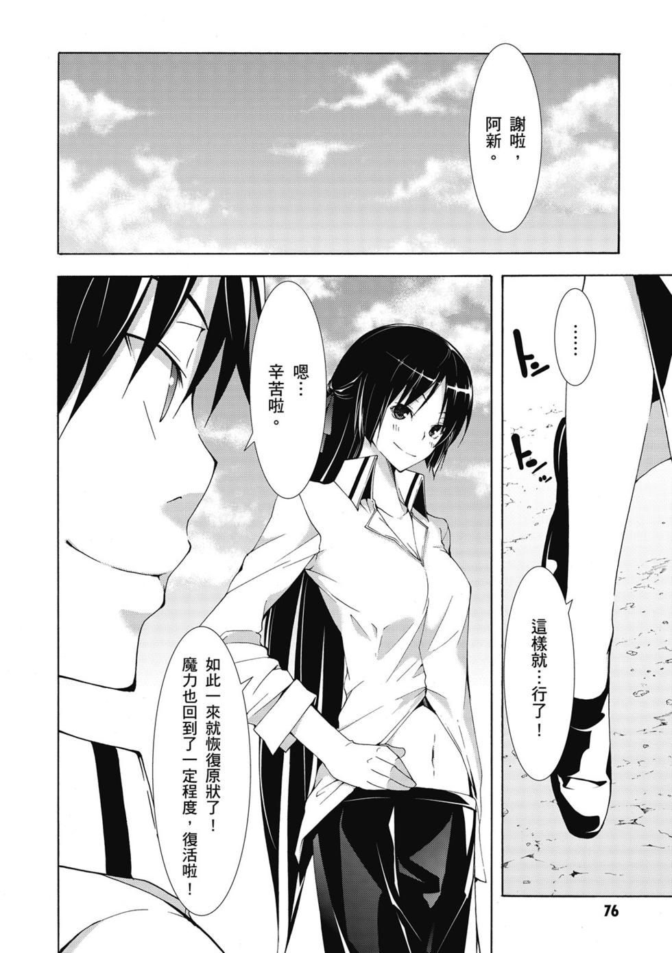 第74页