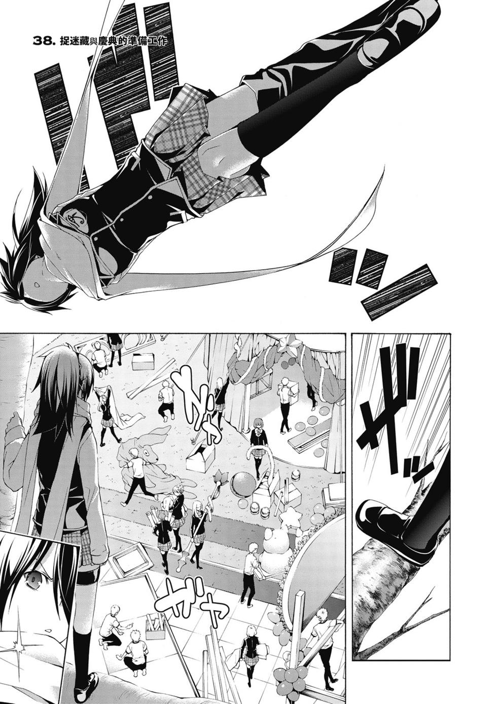 第81页