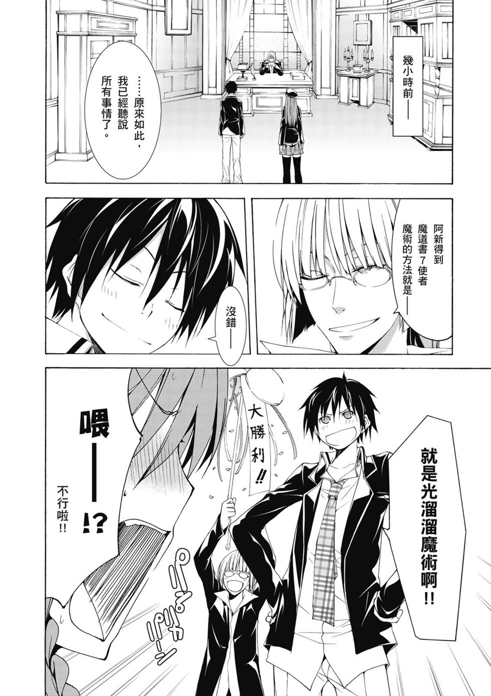 第84页