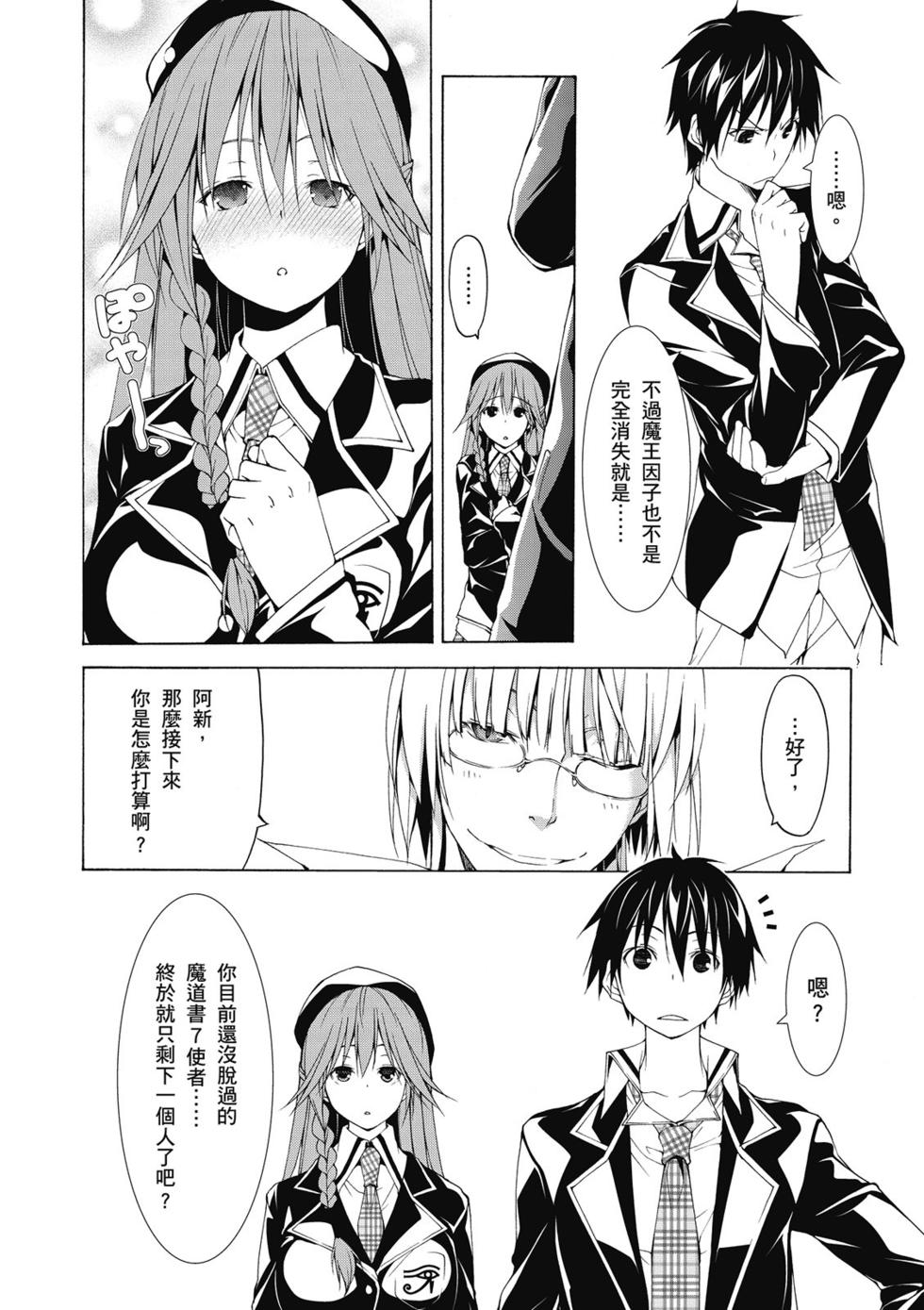 第86页