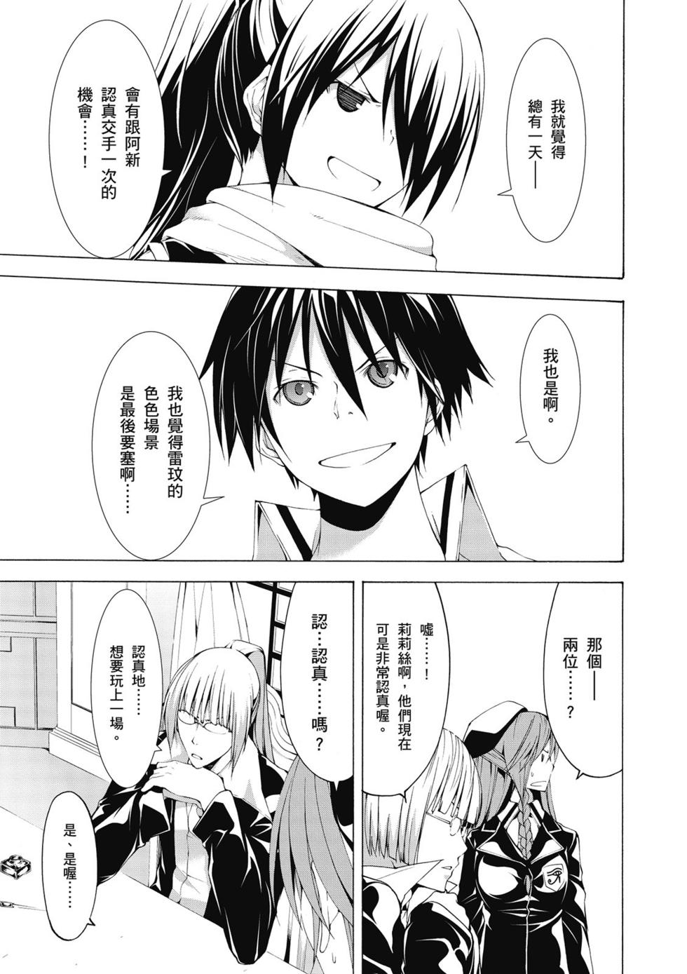 第89页