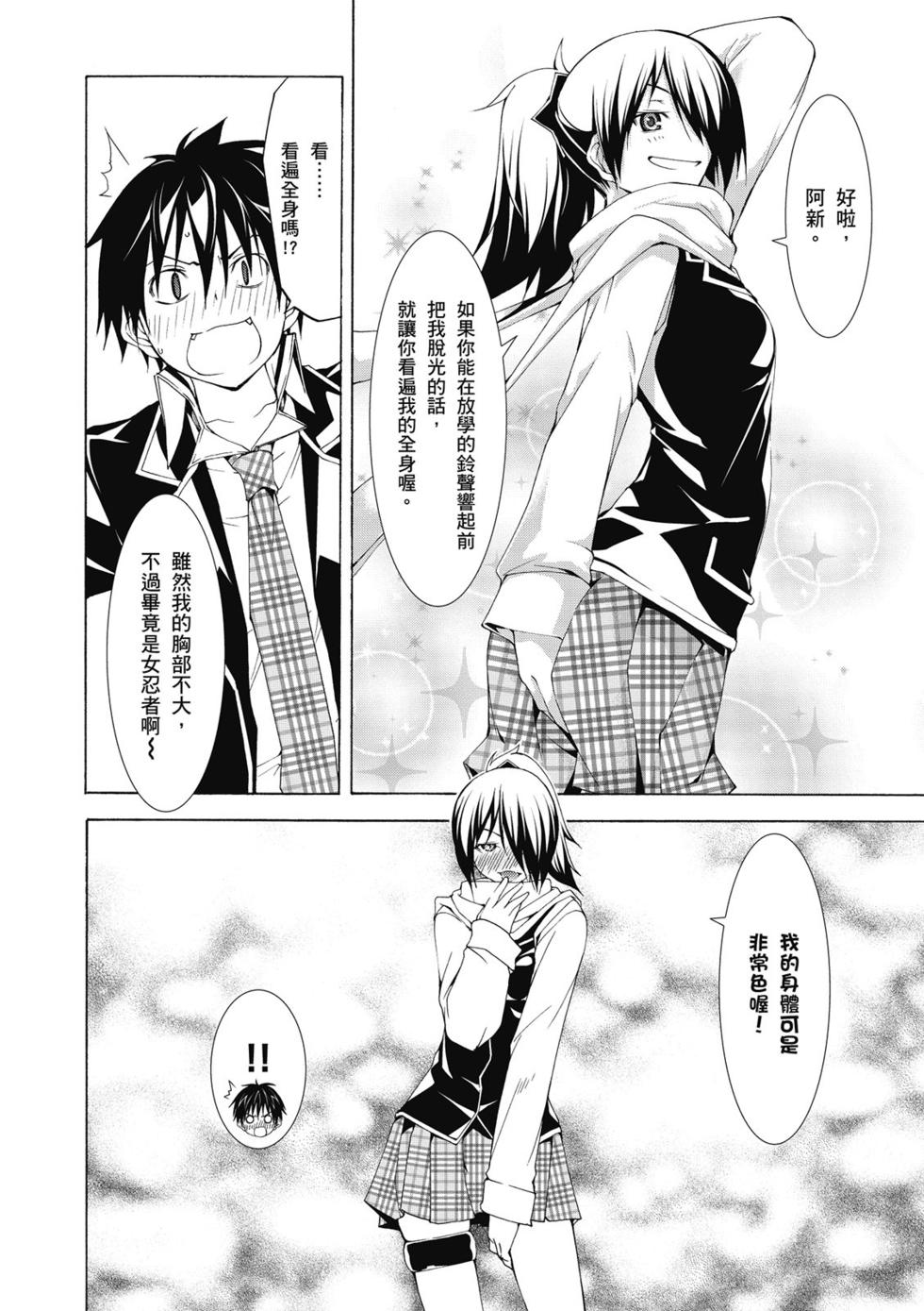 第90页
