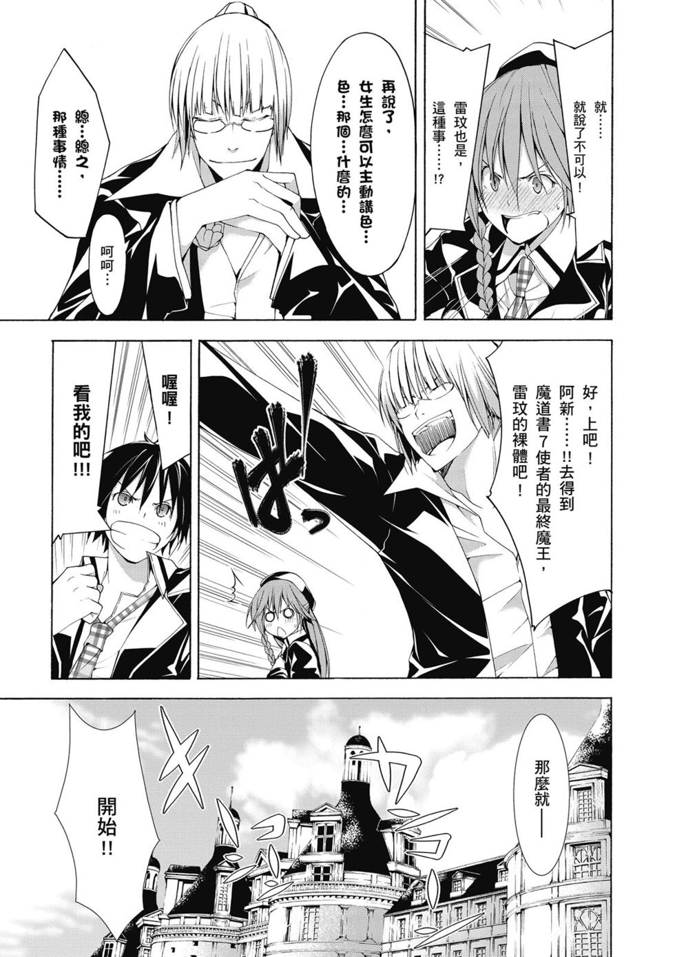 第91页
