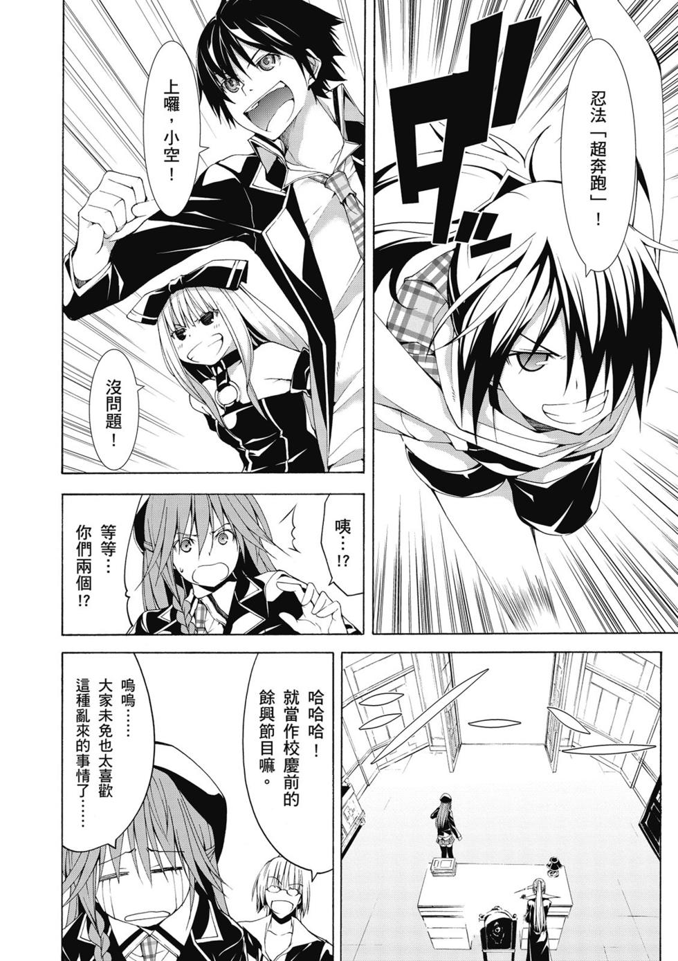 第92页