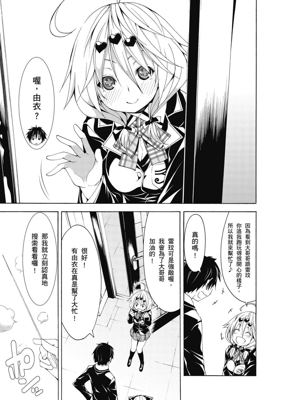 第95页