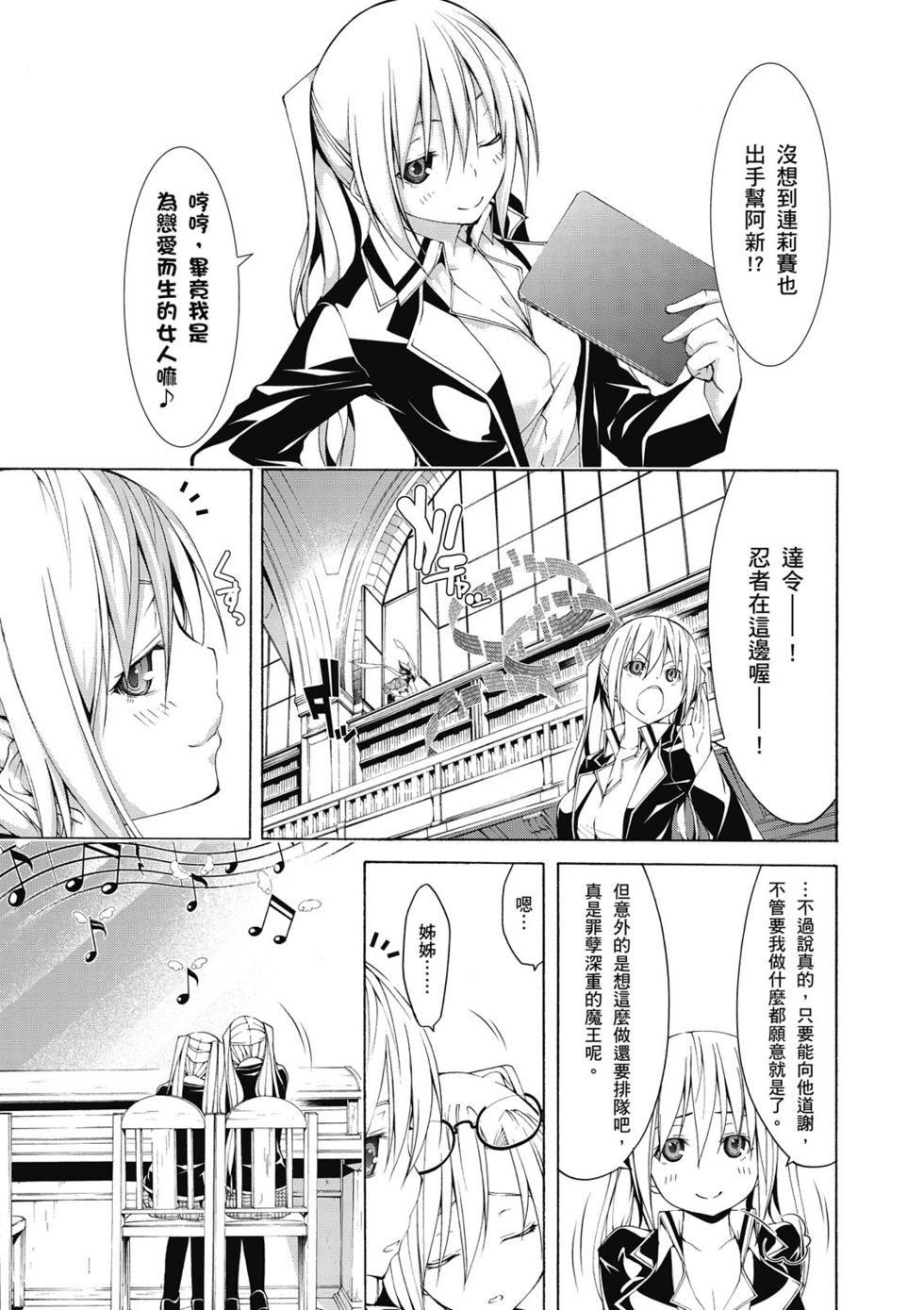 第99页