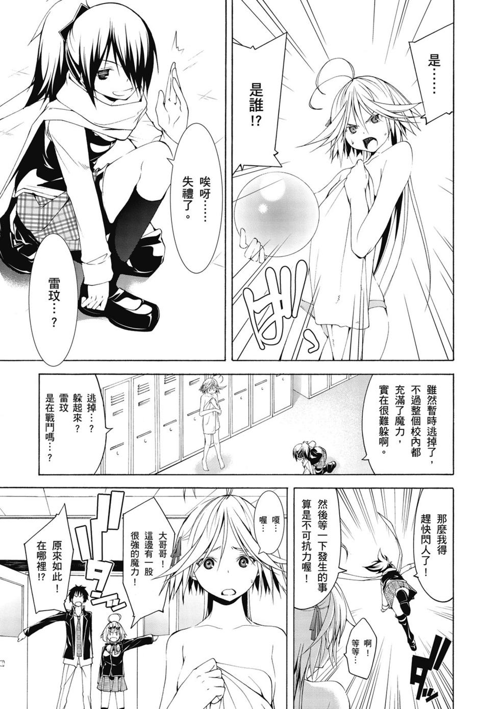 第101页