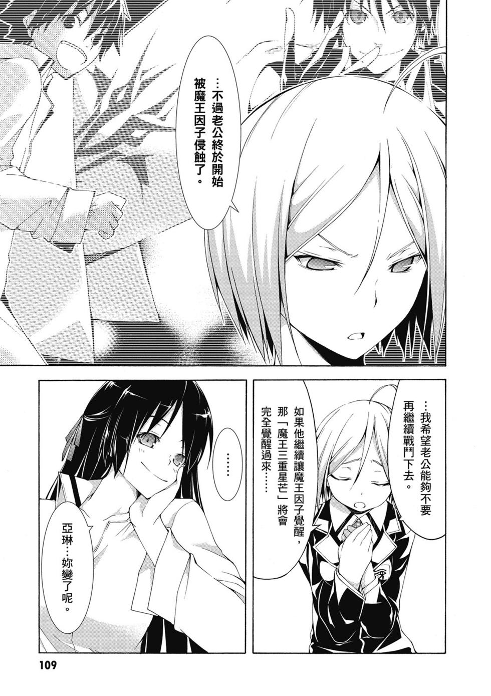 第107页