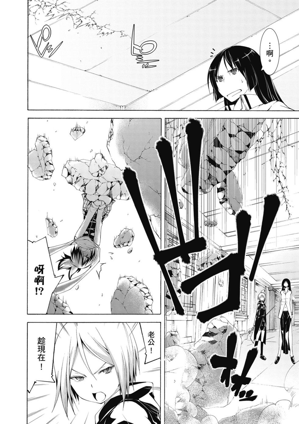 第110页