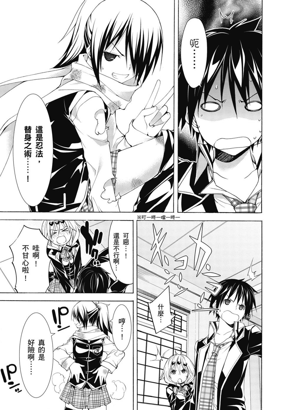 第113页