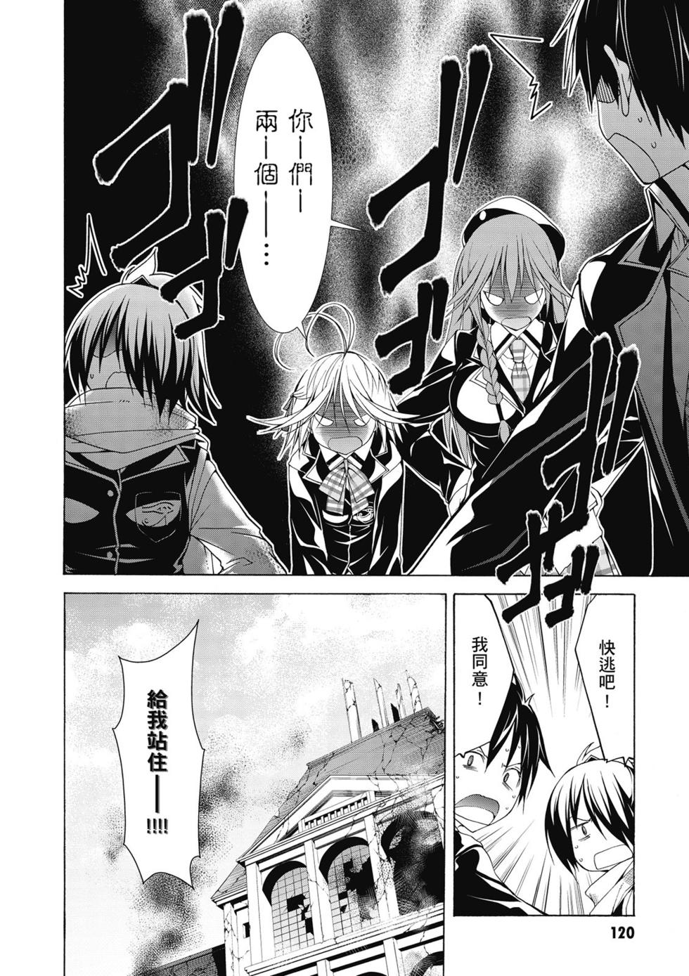 第118页