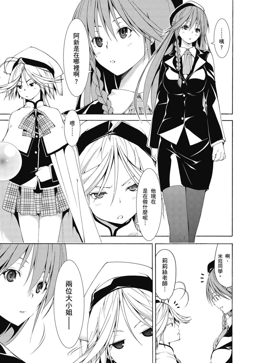 第121页