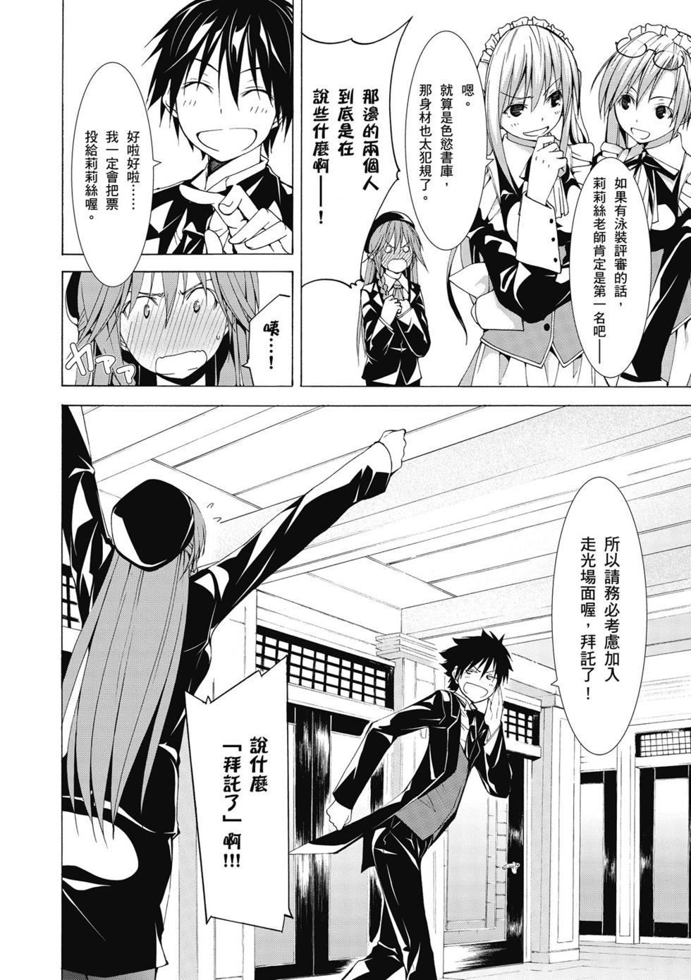 第130页
