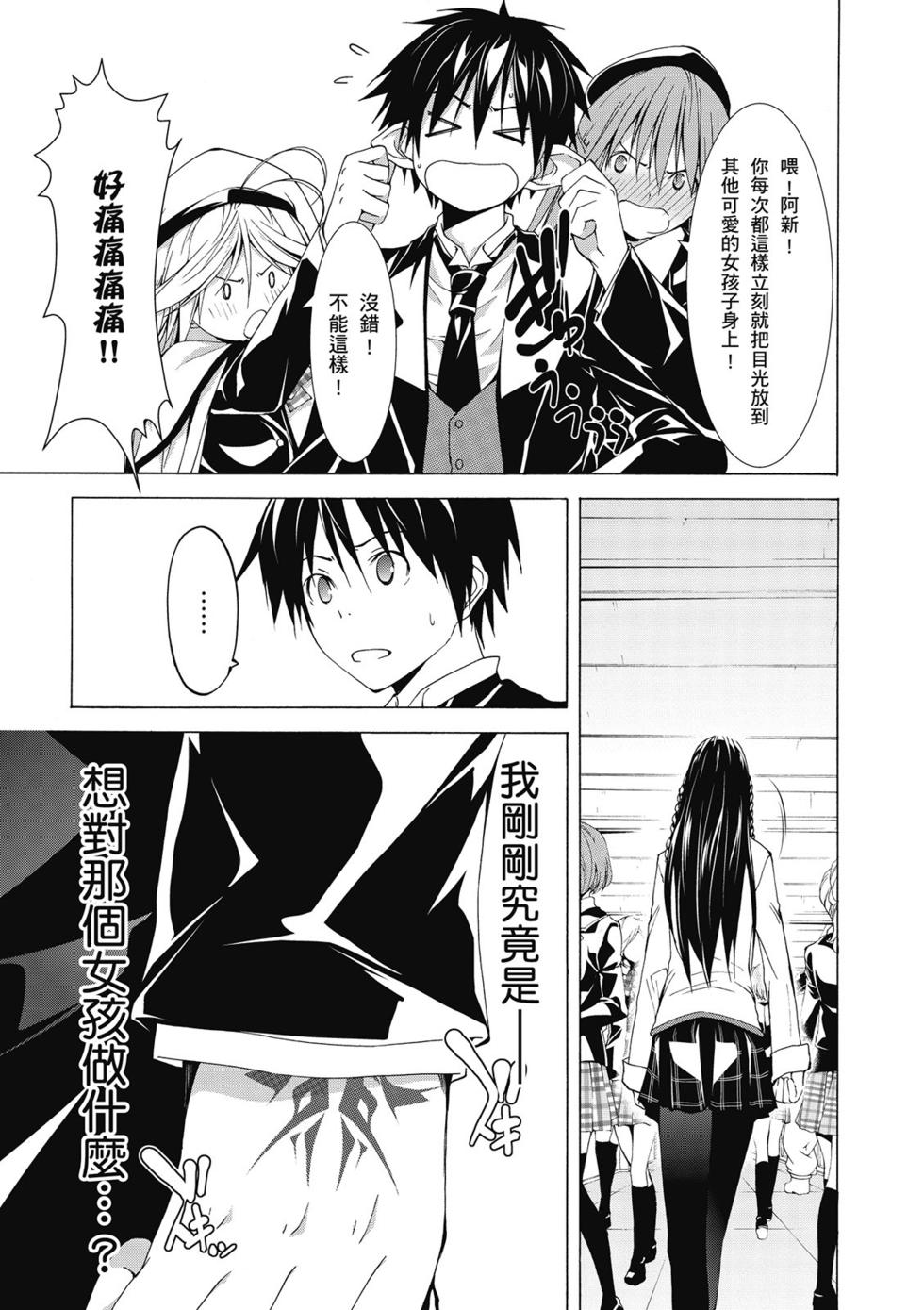 第133页