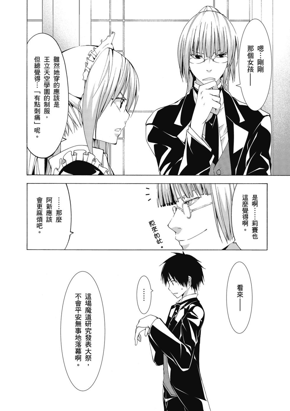 第134页