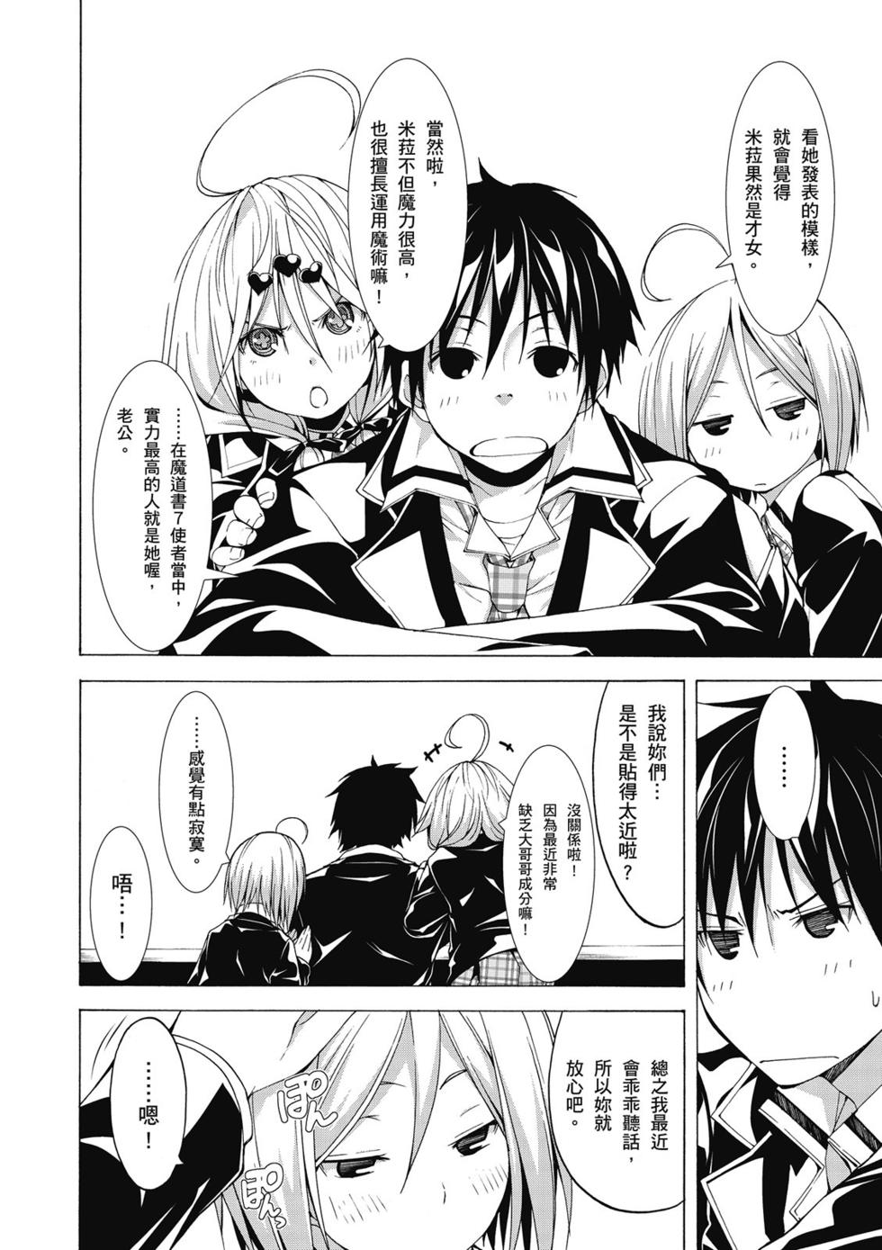 第136页
