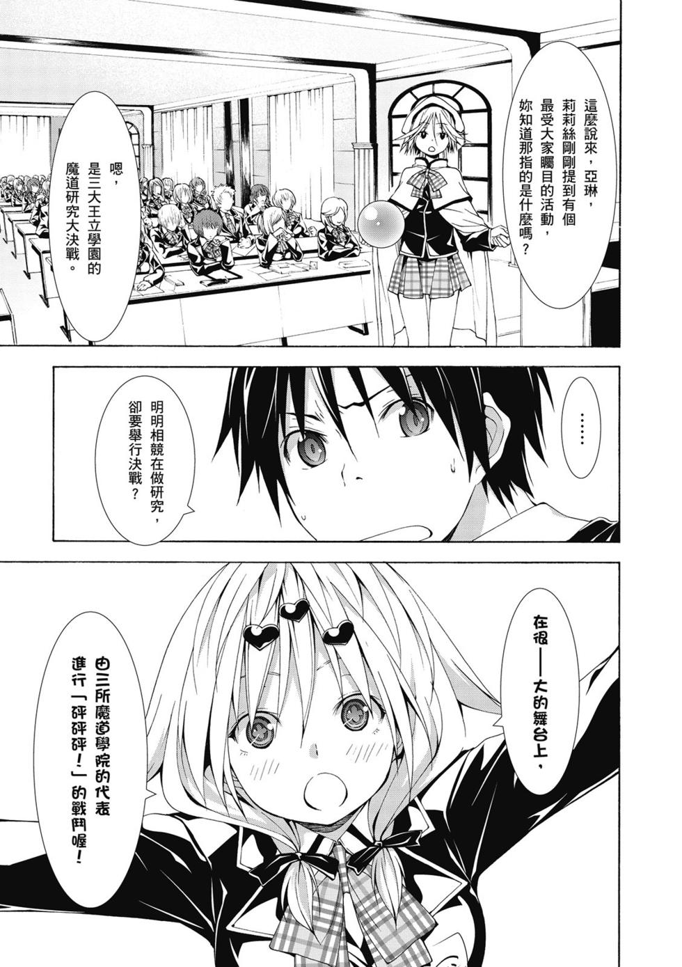 第137页