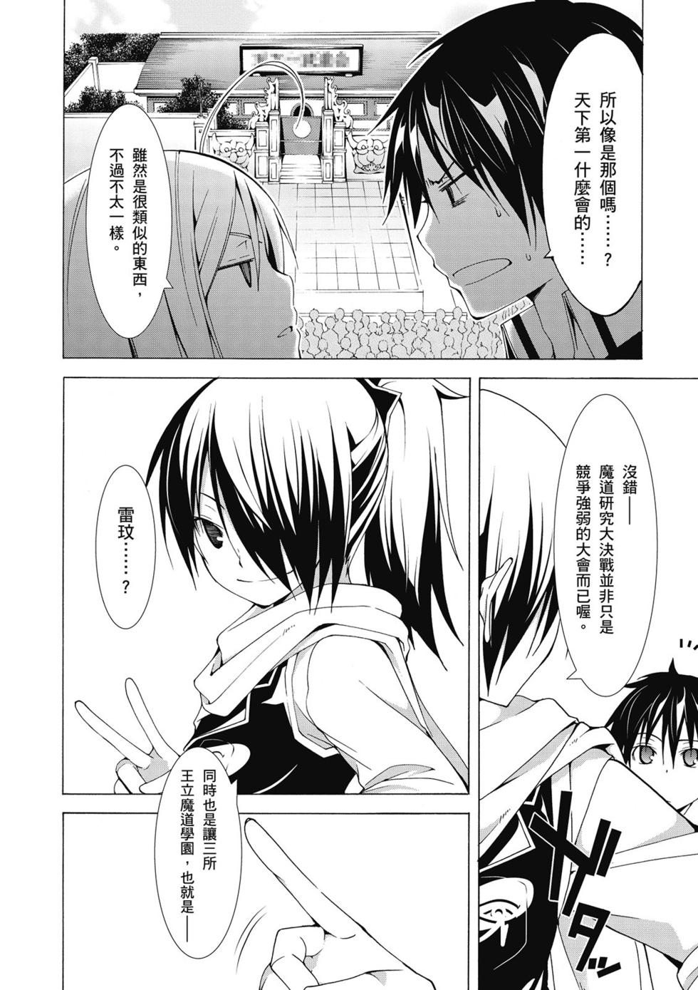 第138页