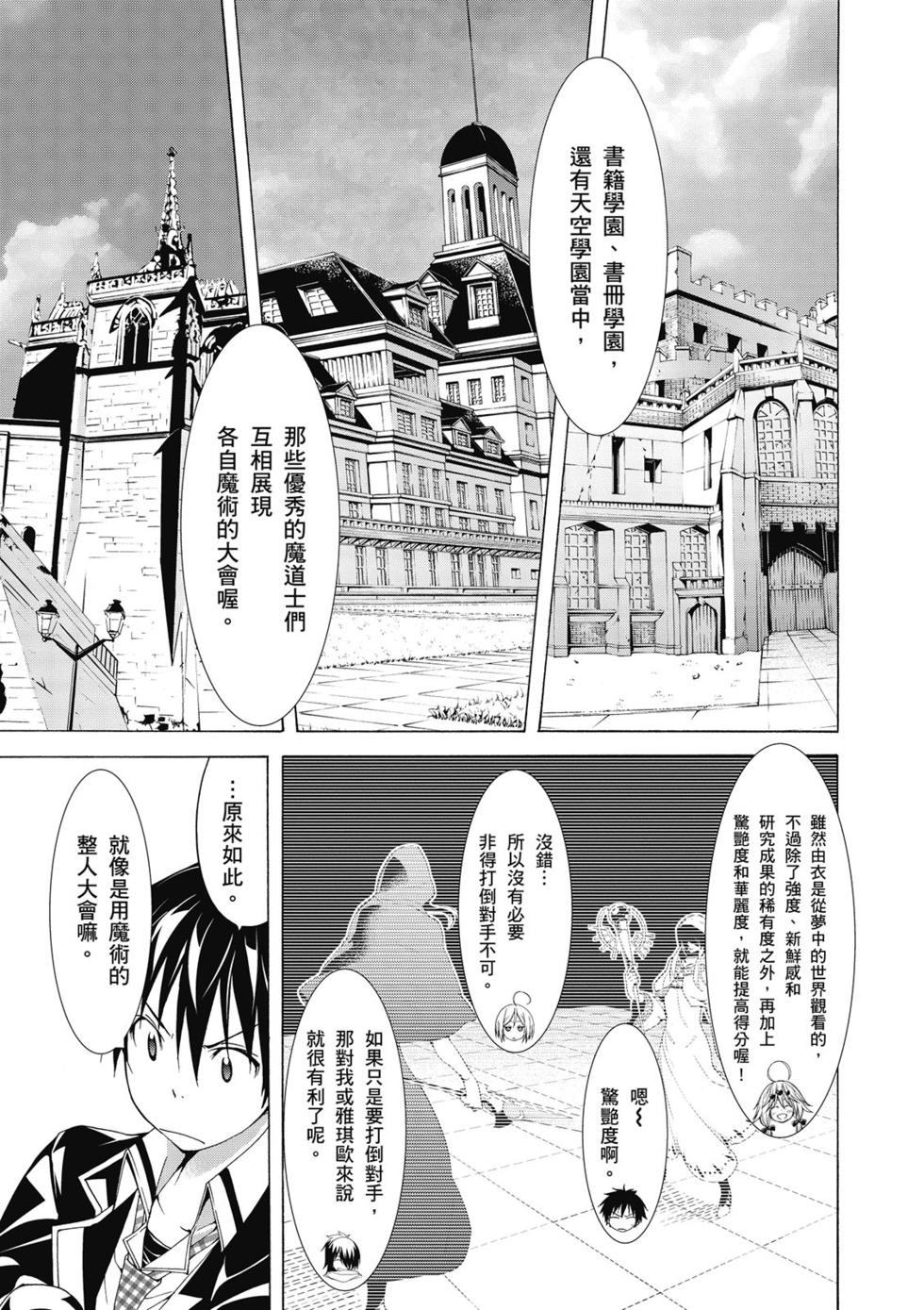 第139页