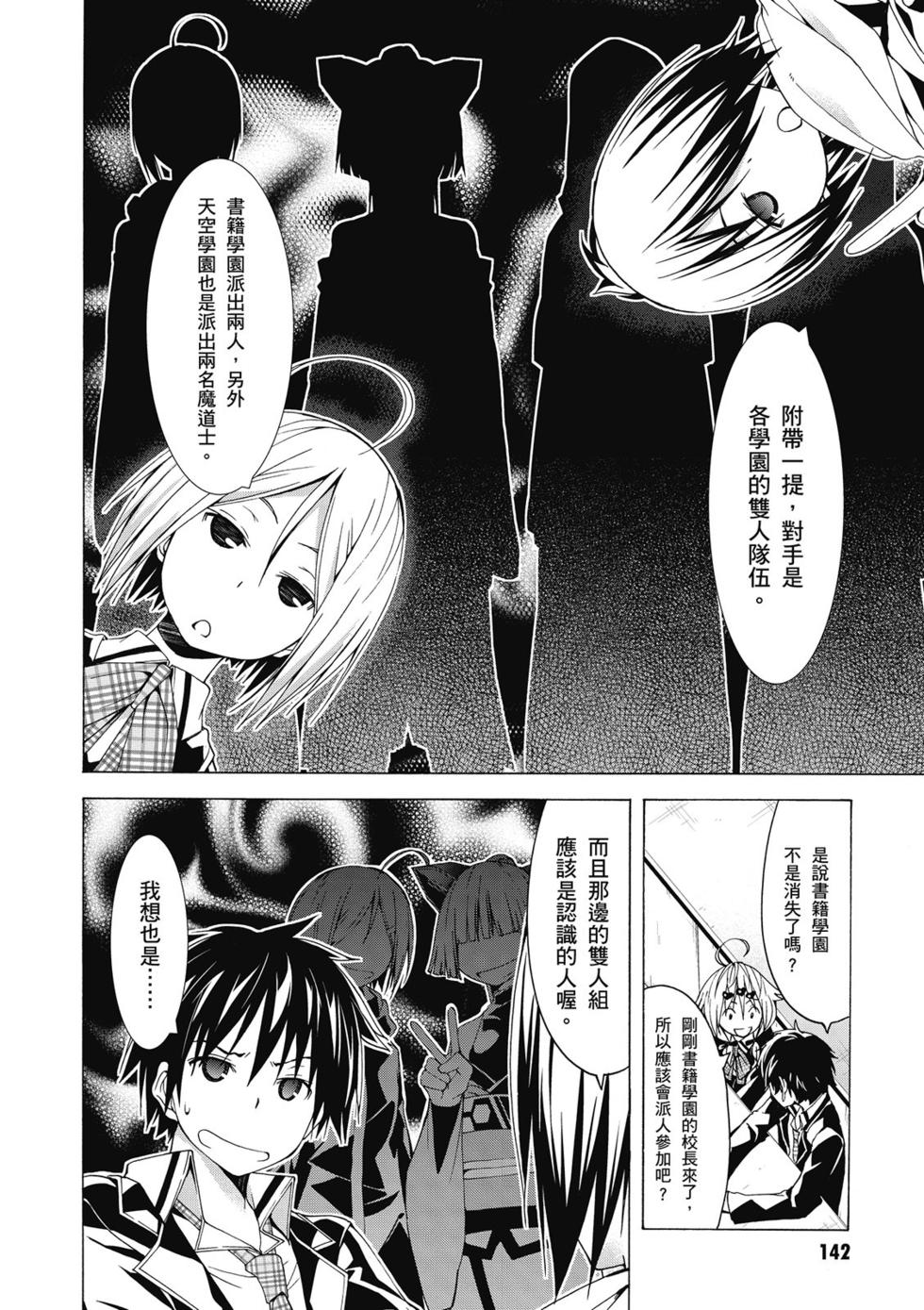 第140页