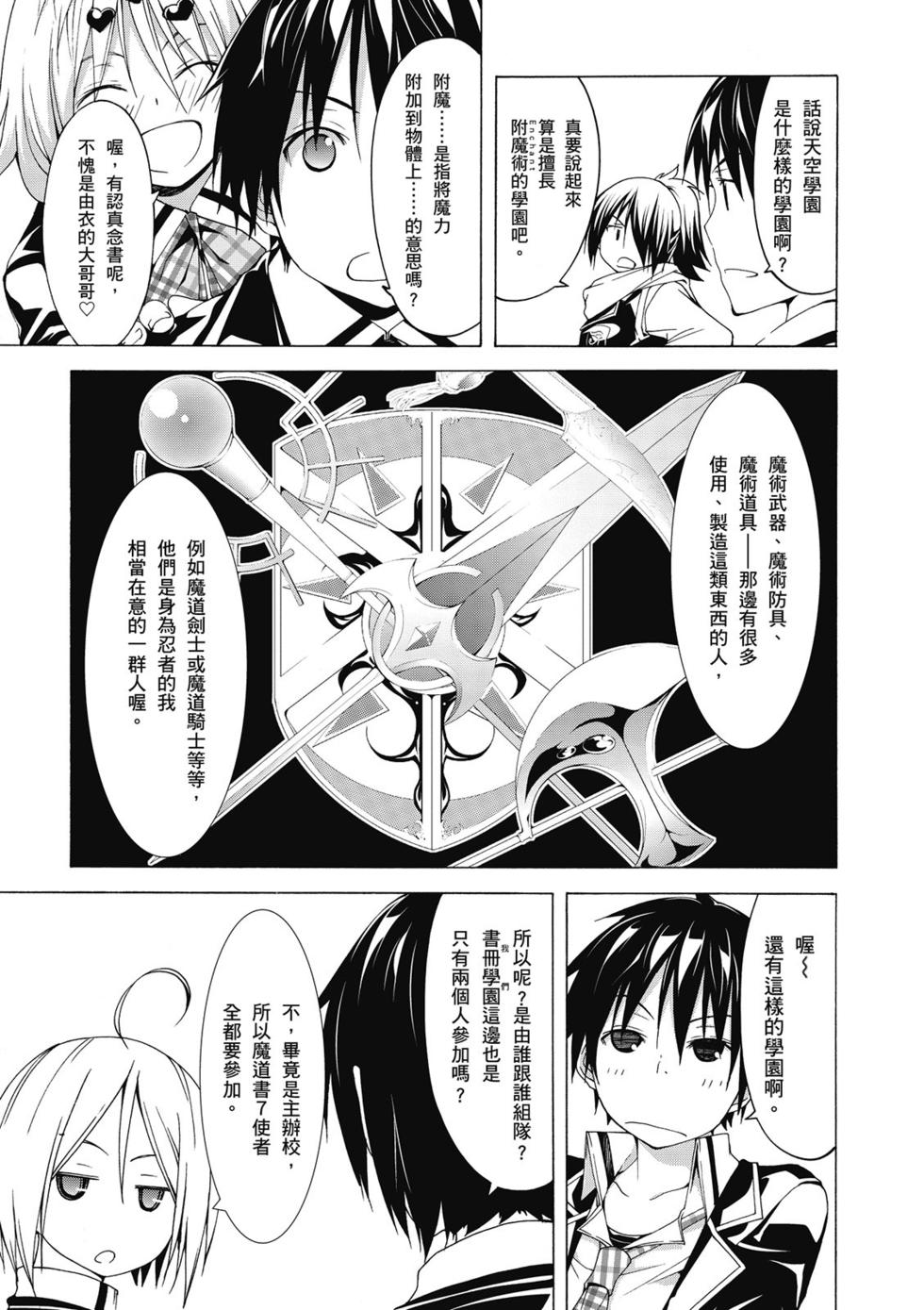 第141页