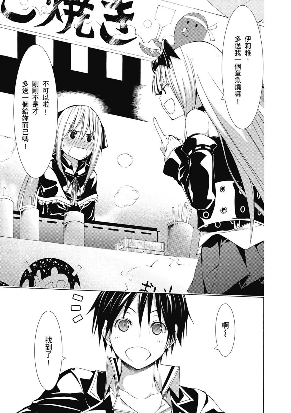 第145页