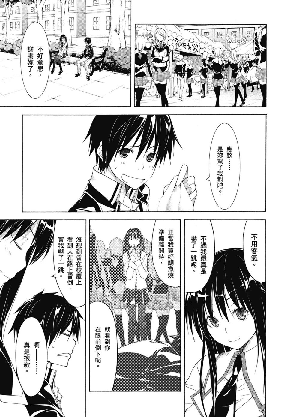 第153页