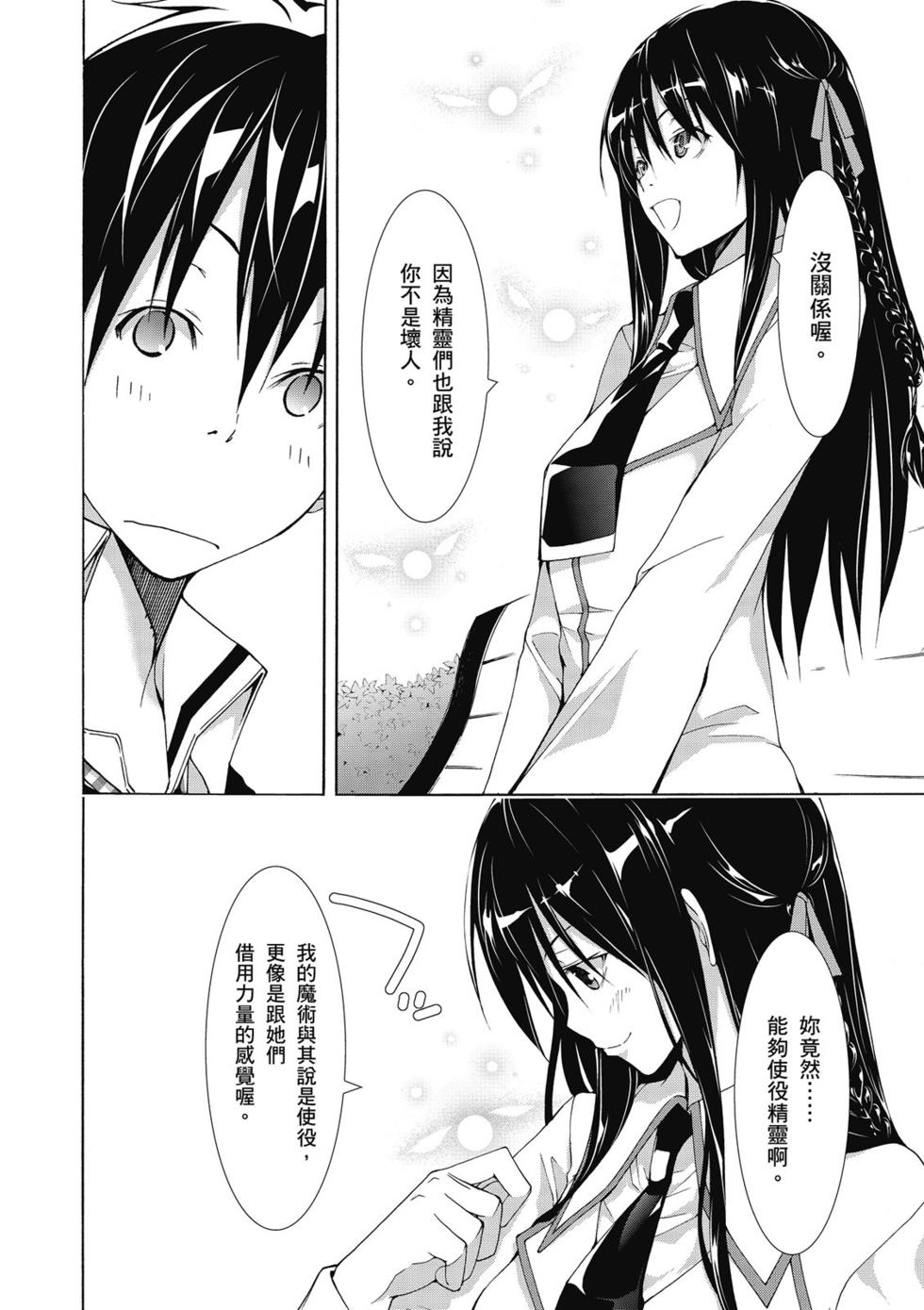 第154页