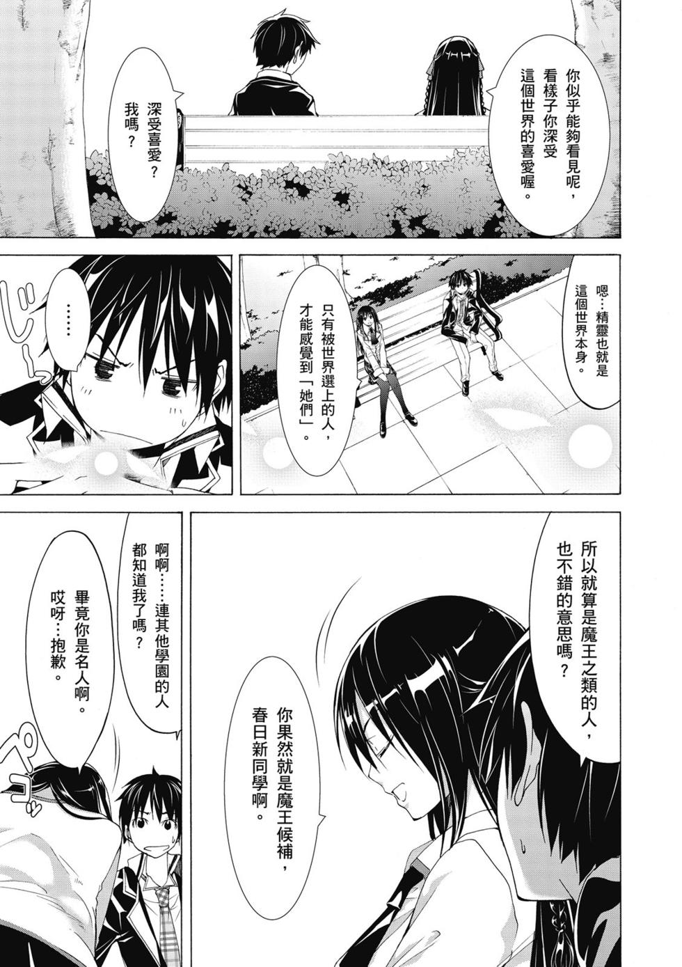 第155页