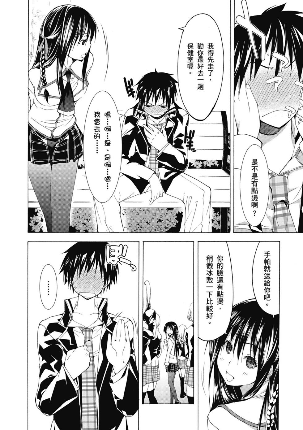 第158页