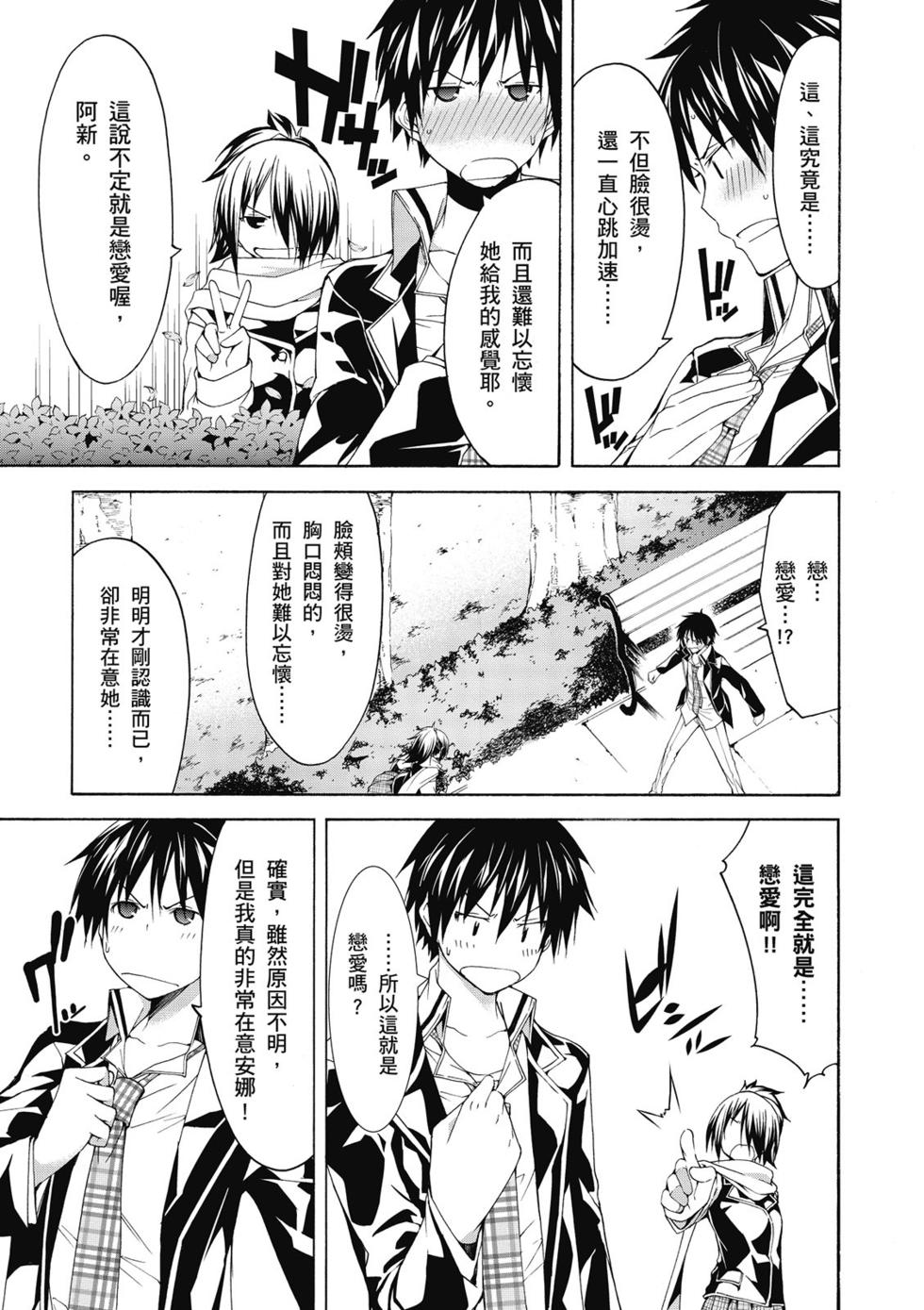 第159页