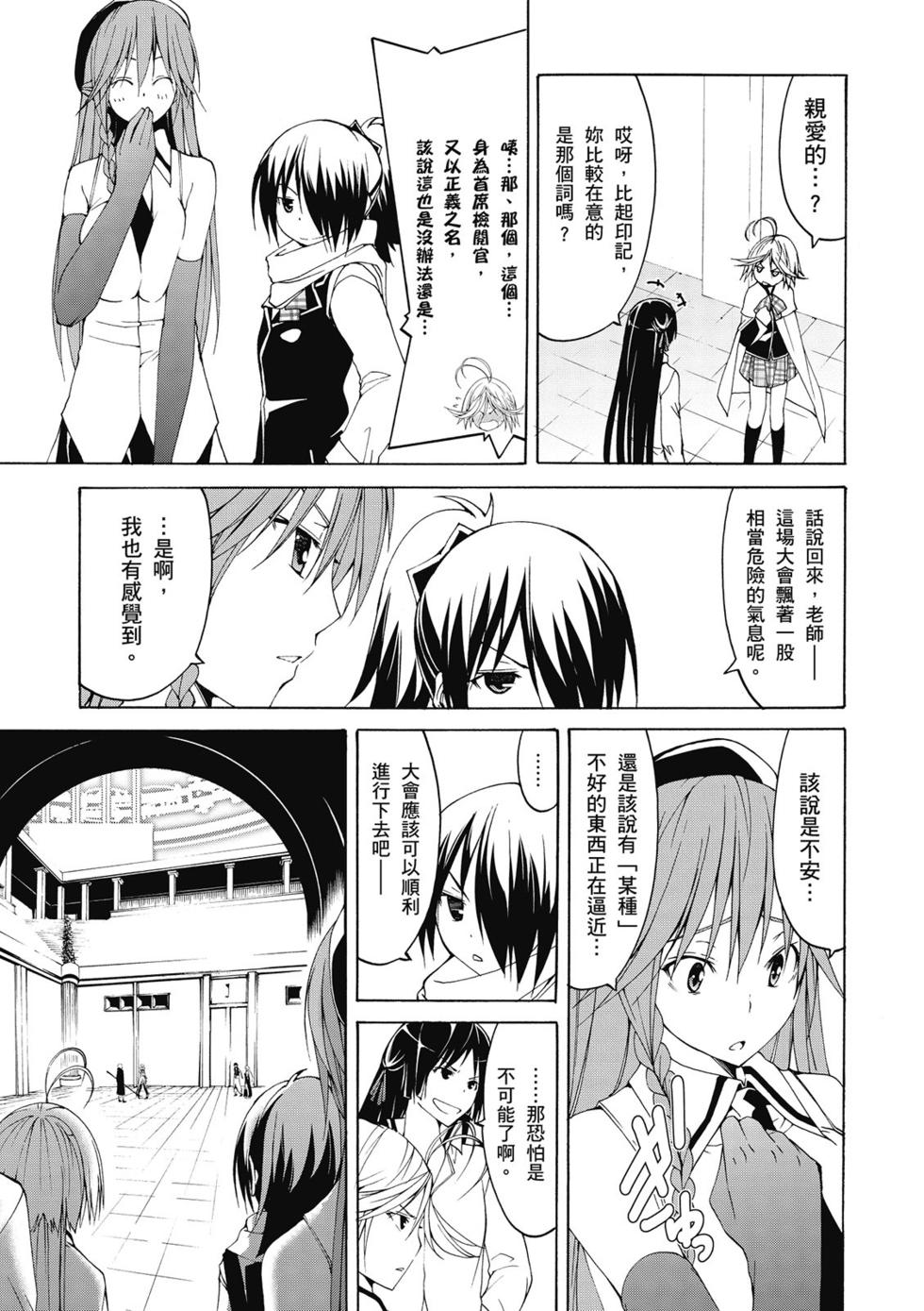 第57页