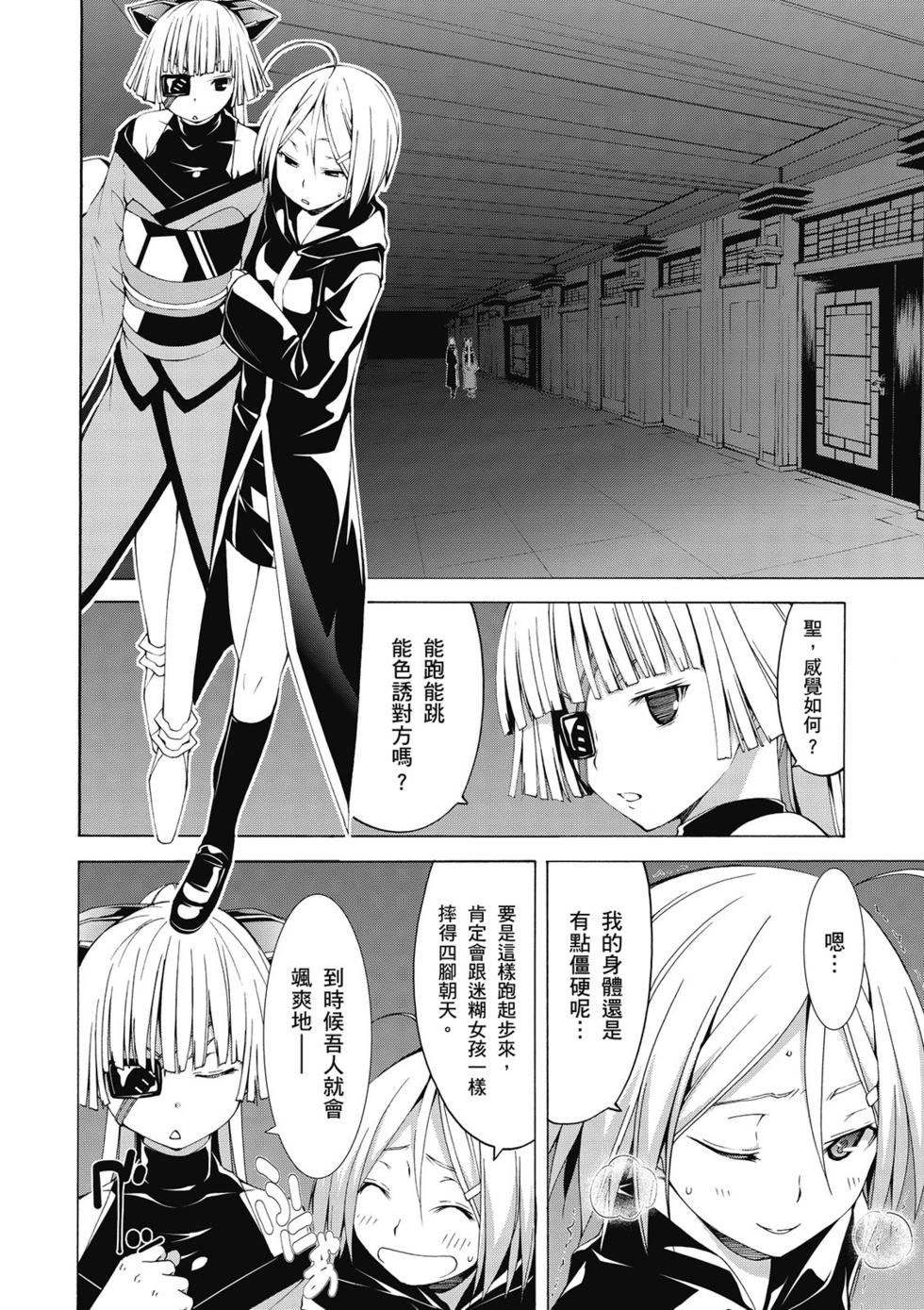 第58页