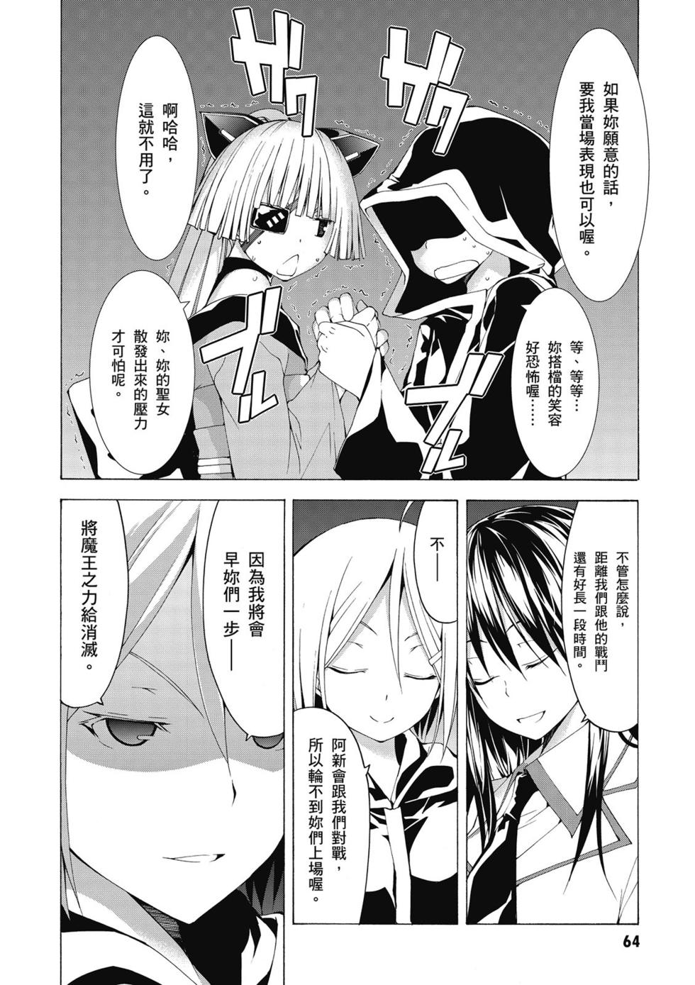 第62页
