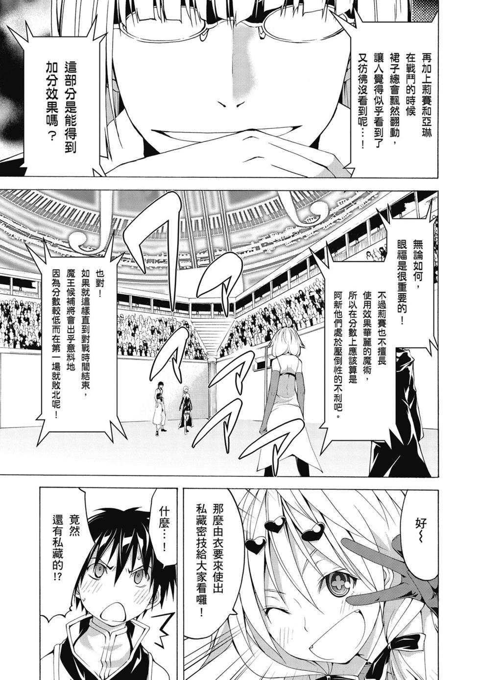 第71页
