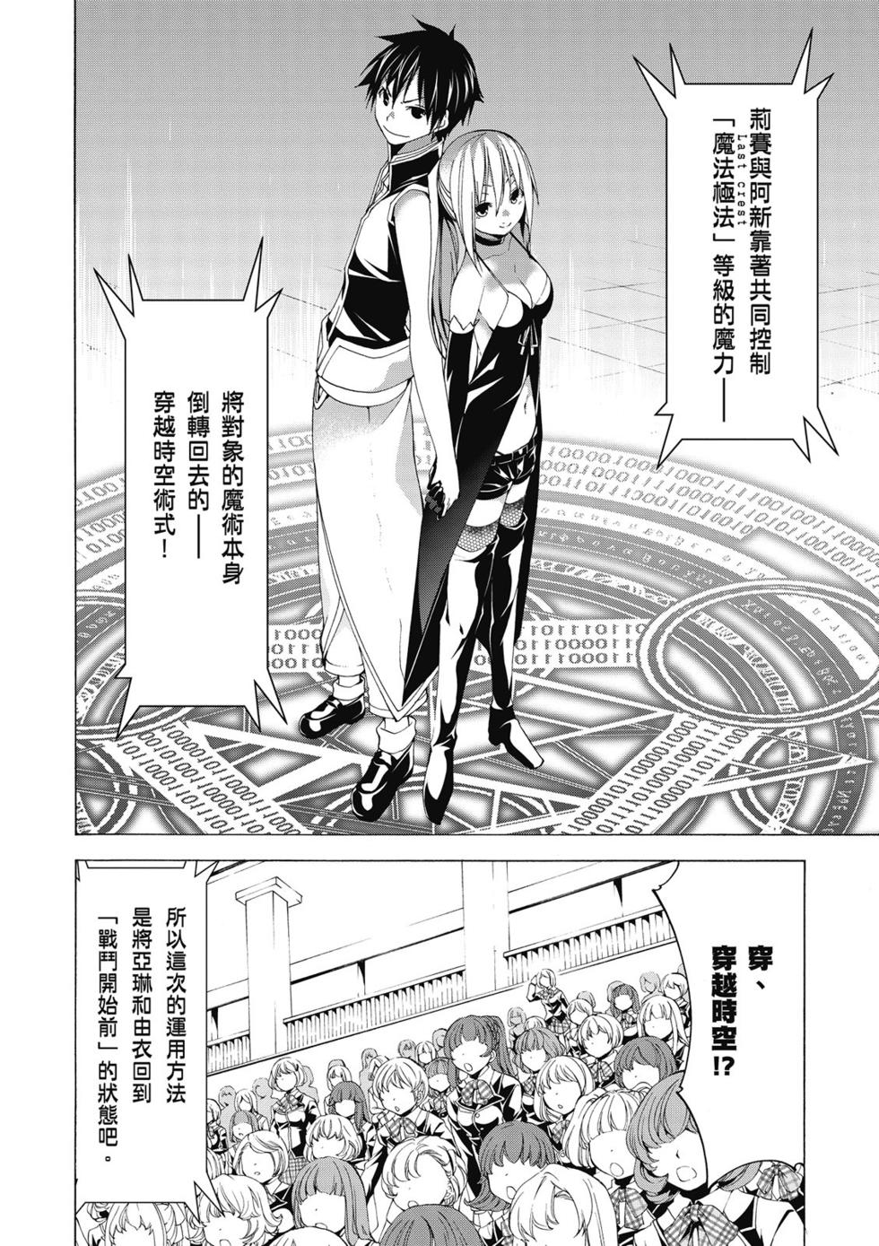第86页