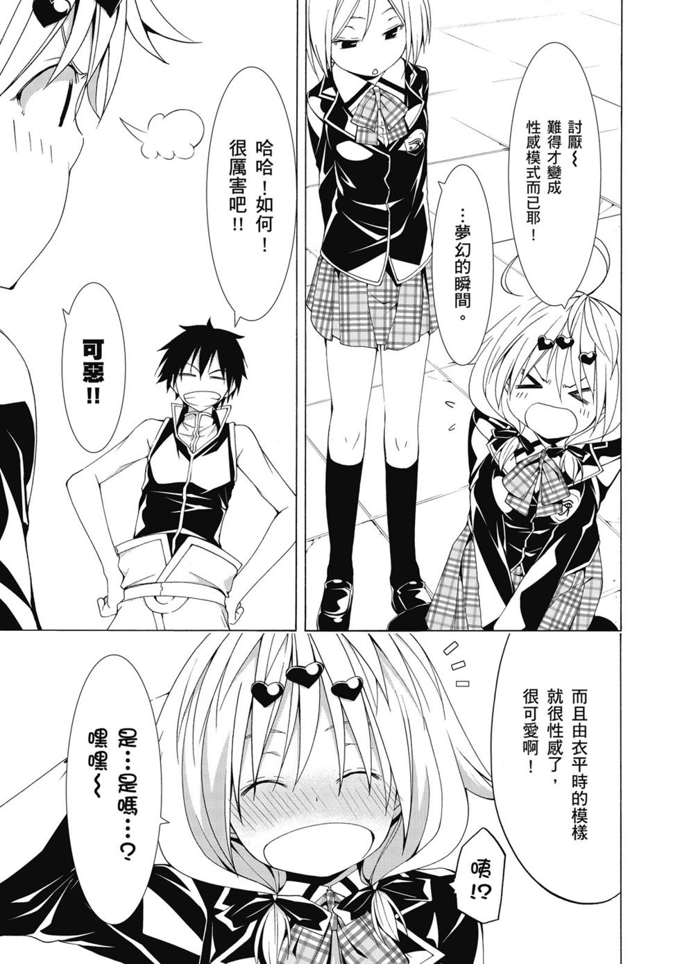 第87页