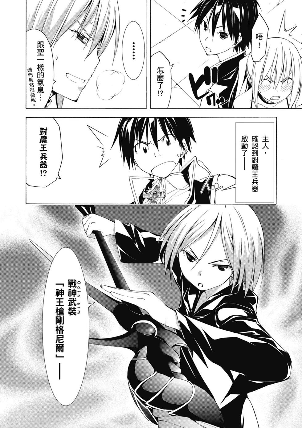 第90页