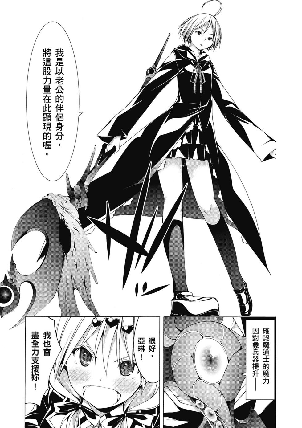 第91页