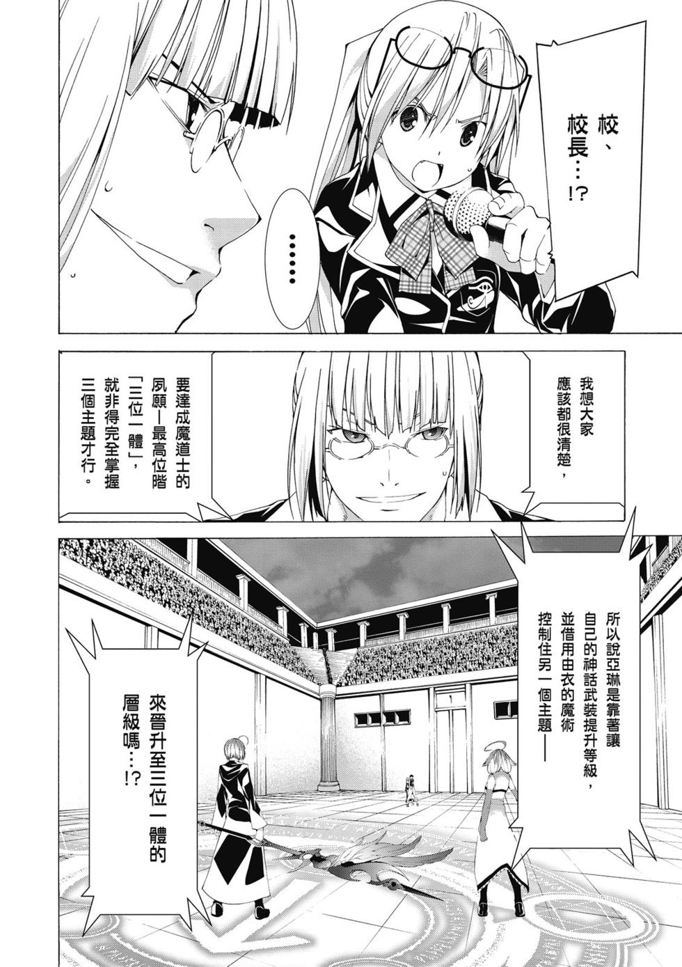 第96页